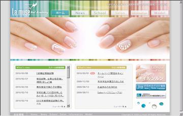 ラ・ミューズネイルアカデミーＮＳＪ技術提携校