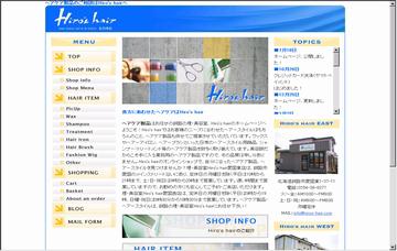 ＨＩＲＯＳ‐ＨＡＩＲ／愛国西店