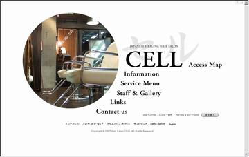 ＣＥＬＬ