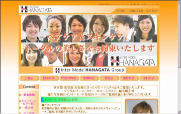 インターモード花形上野店