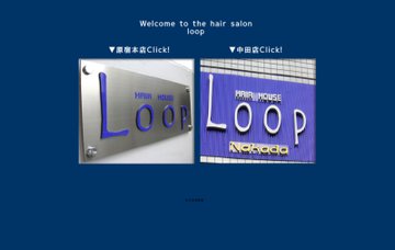 美容室ＬＯＯＰ