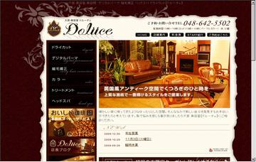 美容室Ｄｏｌｕｃｅ