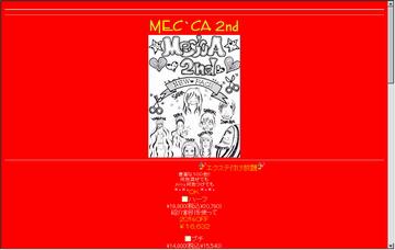 メッカセカンド（ＭＥＣ’ＣＡ２ｎｄ）