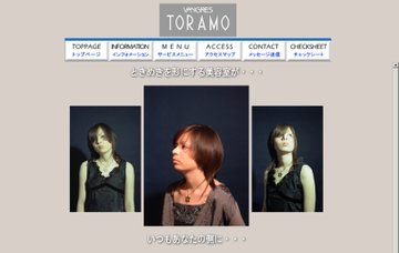 ヴァングレス・ＴＯＲＡＭＯ