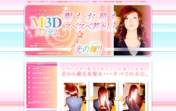 ヘアークラブＰＯＬＯ