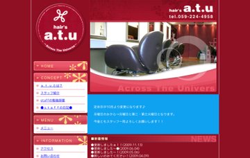 アトゥー（ａ．ｔ．ｕ）津駅前店