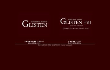 ＧＬＩＳＴＥＮｆｉｌｌ