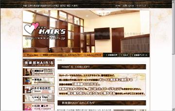 倶楽部ＨＡＩＲ’Ｓ桂坂店