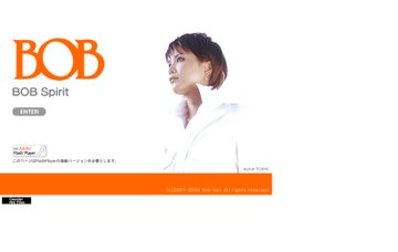 ボブ（ＢＯＢ）三篠店