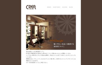 ＣＲＥＡ－ｈａｉｒｍａｋｅ